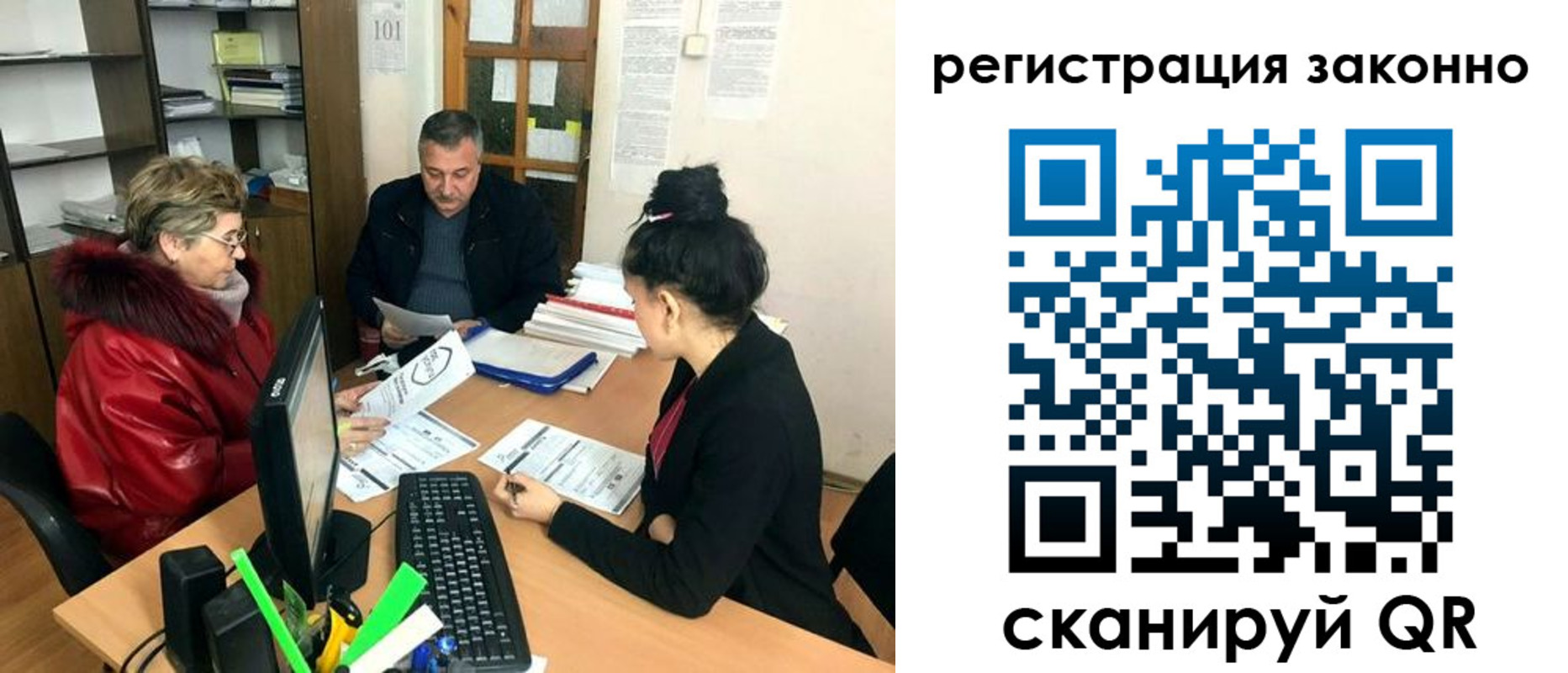 регистрация для школы в Михайловке