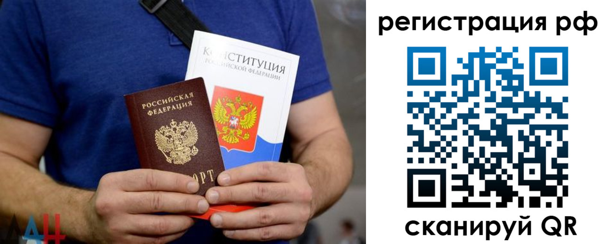 прописка иностранных граждан в Михайловке