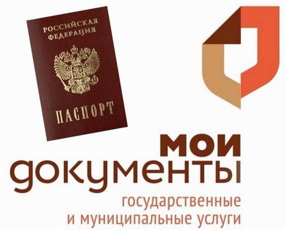 прописка в Михайловке